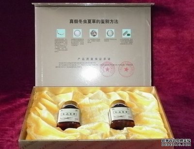兰州天慈医药保健品有限公司