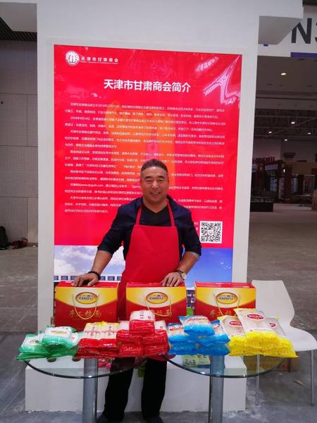 会员企业朱希晓