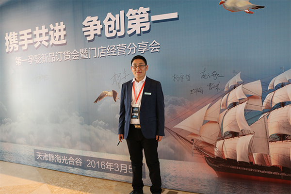 会员企业贺玺林