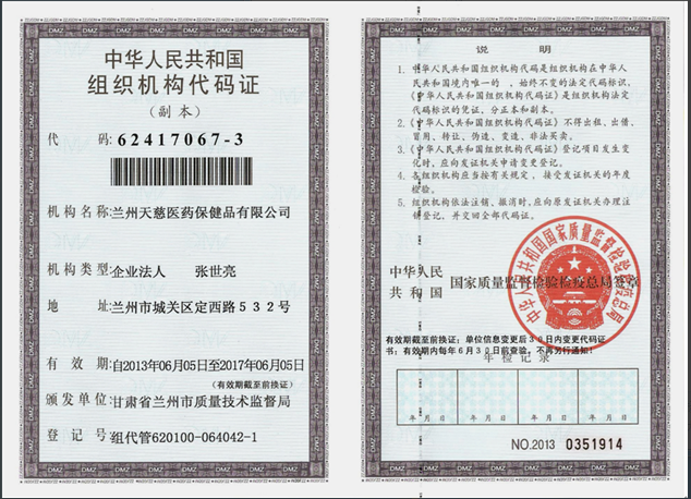 1-160425095337.png
